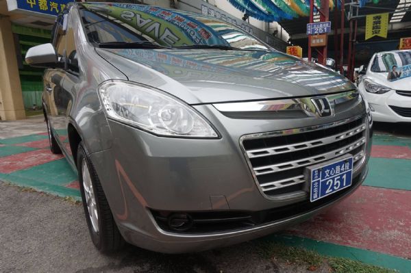 2010 LUXGEN MPV 七人座 照片1