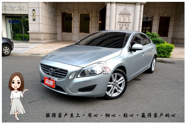 2011年S60 安全性佳 照片1