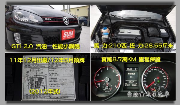 鋼砲GTI 六代 實跑8萬多 210P 照片10