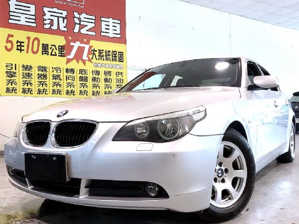 520i 2.2 免保人可全貸可超貸 照片1