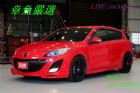 桃園市章魚嚴選-馬3 MAZDA 馬自達 / 3中古車