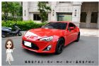 桃園市2015年86 頂級/一手車 TOYOTA 豐田 / AE86中古車