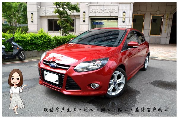 2014年 FOCUS 照片1