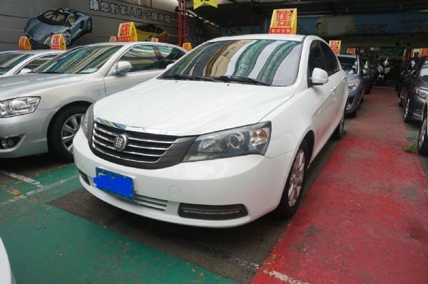 中都汽車 2013 Tobe Mway  照片2