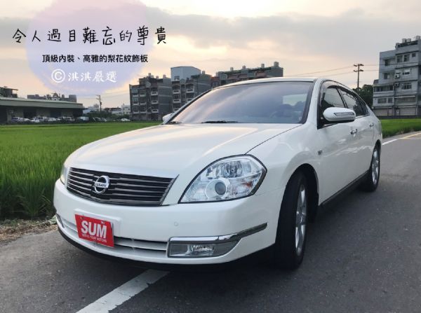 07‘ NISSAN TEANA 2.3 照片1