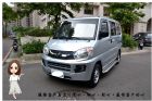 桃園市《2015年中華菱利Veryca 里程少 MITSUBISHI 三菱 / Veryca(菱利)中古車