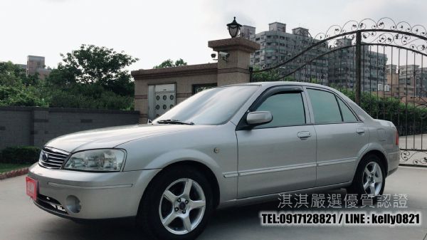 07' FORD TIERRA LIFE 照片10