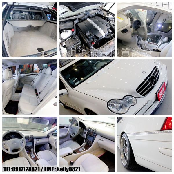 04' BENZ C240 旅行車 照片7