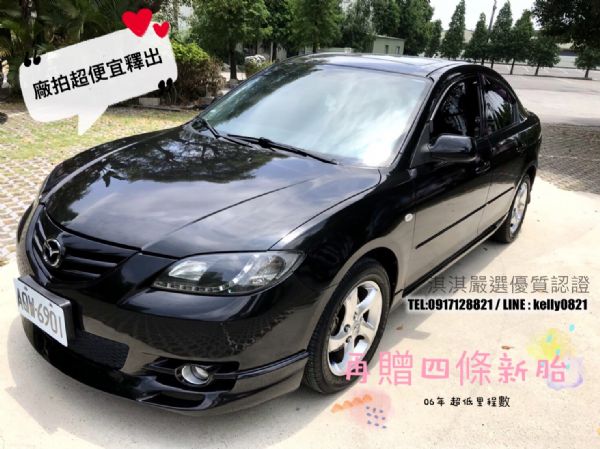 MAZDA3黑 06年  1600c.c 照片1