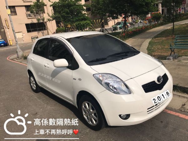 僅跑7萬  09年E版 白色YARIS  照片2