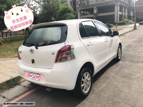 僅跑7萬  09年E版 白色YARIS  照片3