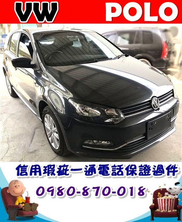 2015年 福斯 POLO 灰 34萬 照片1