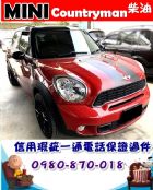 台中市2013年 MINI 鄉巴佬 柴油 紅  Mini / Mini中古車