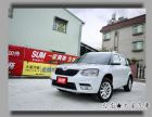 台南市(收訂)skoda yeti 僅跑2萬多 VW 福斯 / Polo中古車