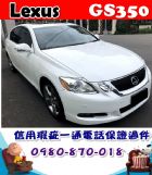 台中市2008年 凌志 GS350 白 35萬 LEXUS 凌志 / GS300中古車