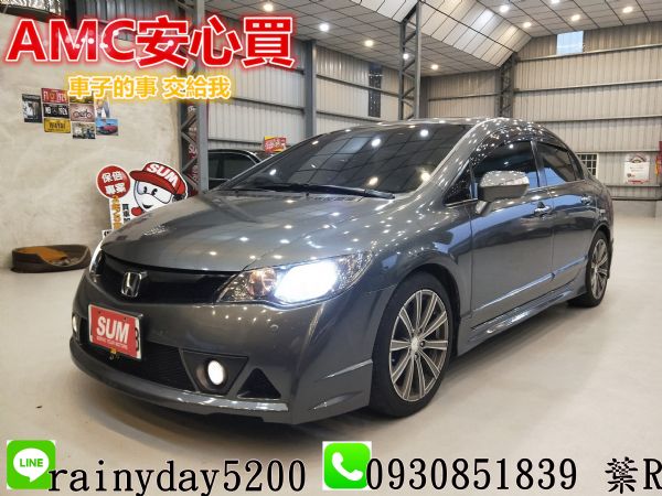 CIVIC8 1.8 S版 小改款黑內裝 照片2