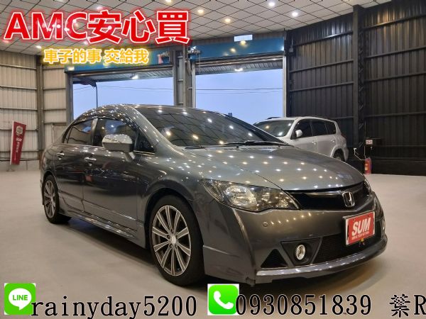 CIVIC8 1.8 S版 小改款黑內裝 照片3