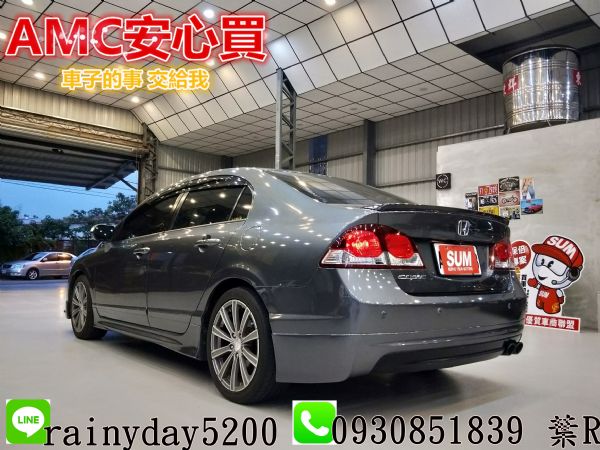 CIVIC8 1.8 S版 小改款黑內裝 照片4