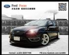 桃園市FOCUS 5D 稀有手排 熱血男孩 VOLVO 富豪 / V50中古車