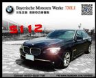 桃園市730LI 總代理長軸版 奢華享受 BMW 寶馬 / 730iL中古車