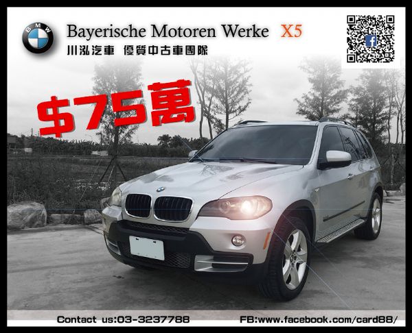 X5 Sport版選全景天窗+360環景 照片1