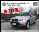 桃園市X5 Sport版選全景天窗+360環景 BMW 寶馬 / X5中古車