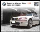 桃園市2005 E46 318I M-Spor BMW 寶馬 / 318i中古車