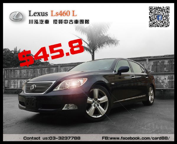 LS460L 新車400萬 現在只要1折 照片1