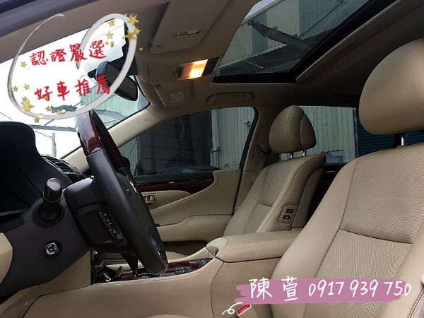 LS460L 新車400萬 現在只要1折 照片3