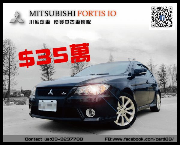 FORTIS IO版頂級99.9成新 照片1