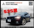 桃園市FORTIS IO版頂級99.9成新 MITSUBISHI 三菱 / Fortis中古車