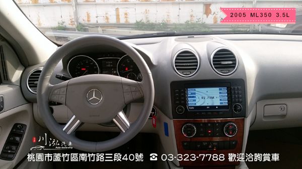 2005 W164 ML350 經典休旅 照片5