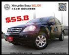 桃園市2005 W164 ML350 經典休旅 BENZ 賓士 / ML 350中古車