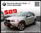 桃園市2009/10 X5 4WD 總代理 BMW 寶馬 / X5中古車