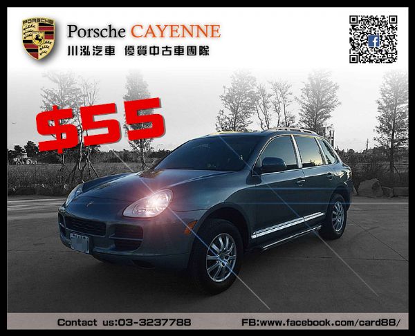 2006 Cayenne 3.2L 照片1