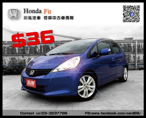 2012 FIT 原廠藍色 照片1