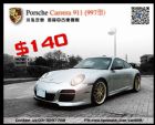 桃園市911(997)青蛙之王 只要140萬 PORSCHE 保時捷 / 911 Carrera 2中古車