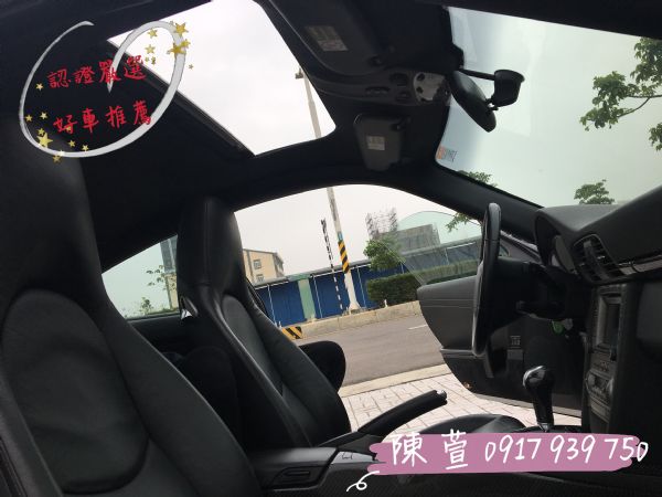 911(997)青蛙之王 只要140萬 照片3