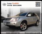 桃園市2008 RX400H 油電車 LEXUS 凌志中古車