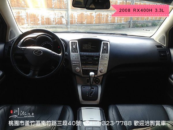 2008 RX400H 油電車 照片5