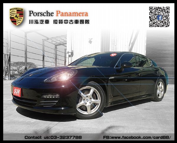 2010 Panamera 3.6L 照片1