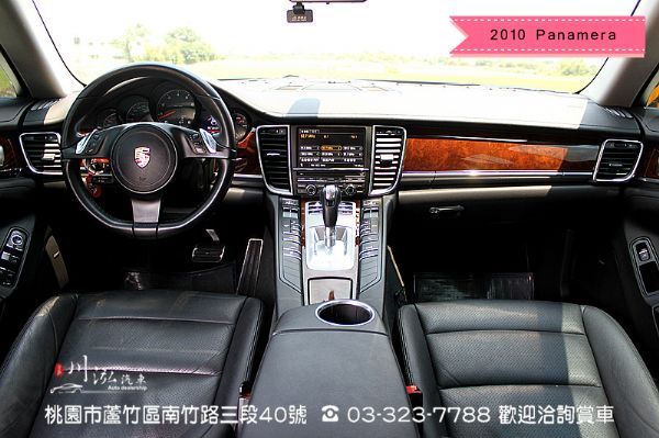 2010 Panamera 3.6L 照片5