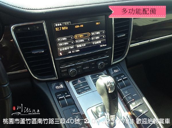 2010 Panamera 3.6L 照片6