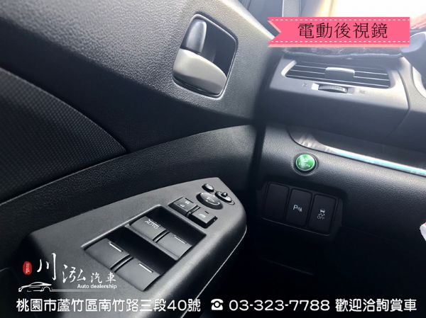 2014 CRV 秒殺秒賣休旅車 照片8