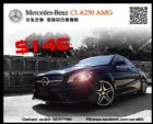 桃園市2015 CLA250 AMG 滿配 BENZ 賓士中古車