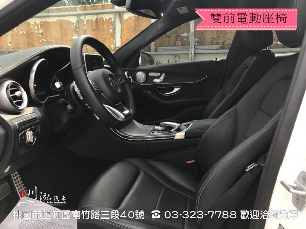 2015 C300 AMG 未領牌 照片3