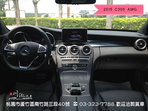 2015 C300 AMG 未領牌 照片5