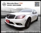 桃園市2010 W204 C300 魅力無敵 BENZ 賓士 / C300 AMG中古車