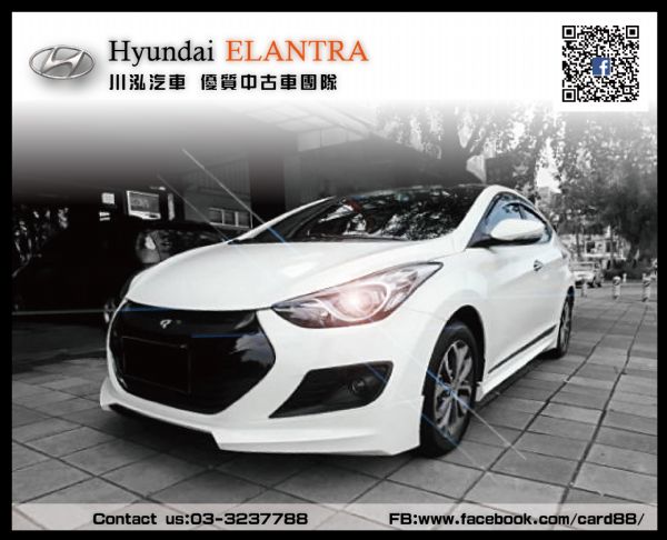 2012 Elantra 小改流線更搶眼 照片1