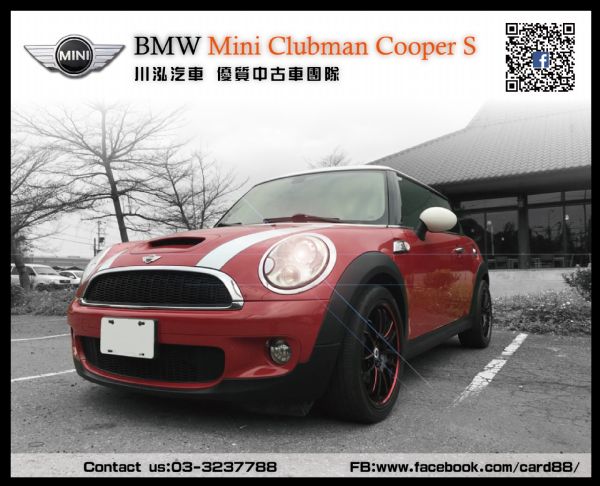 2009 COOPER S 復古小車 照片1